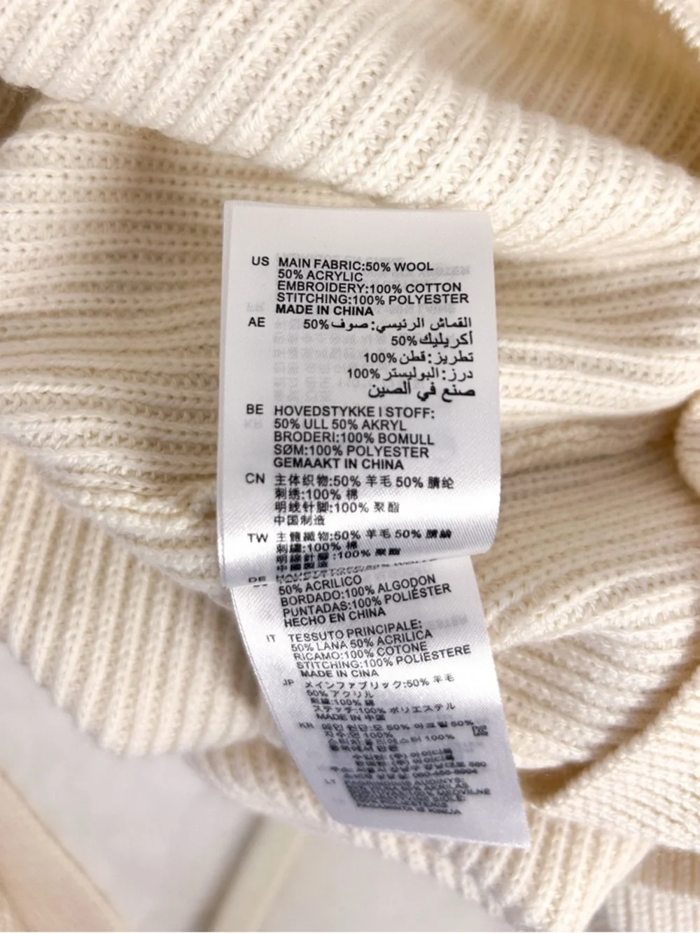 Sandro Paris Cream Rib Knit Wool Blend Sweater Lace Eyelet Panels Open Back S